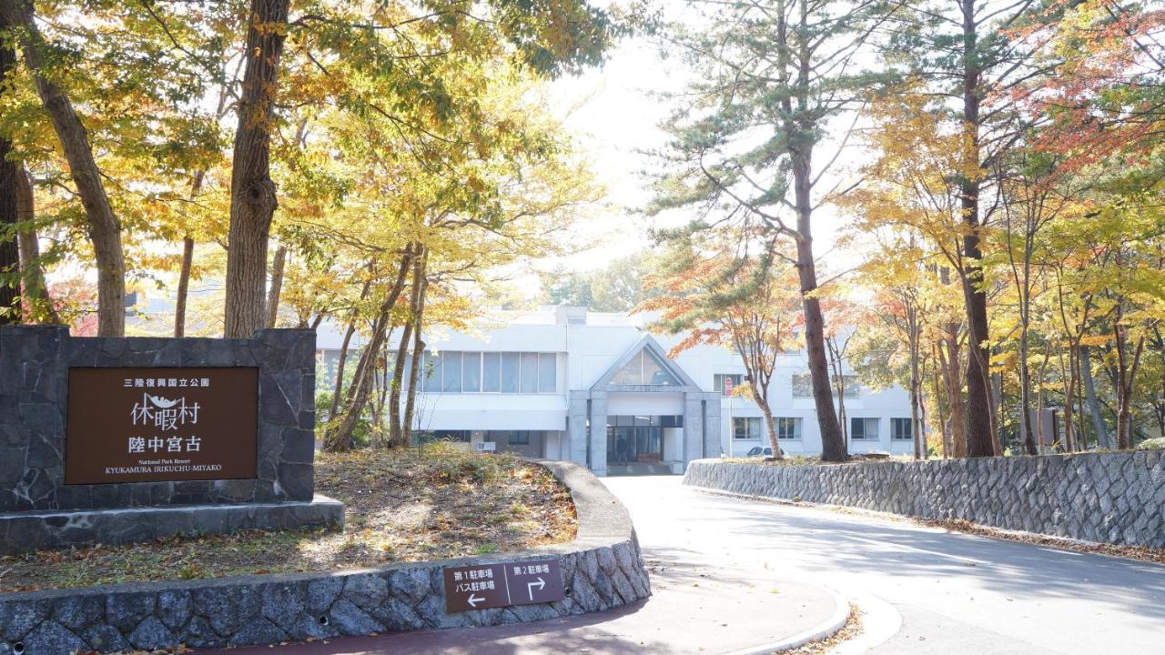 Kyukamura Rikuchu-Miyako Miyako  Exterior foto