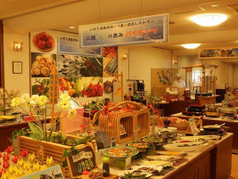 Kyukamura Rikuchu-Miyako Miyako  Exterior foto